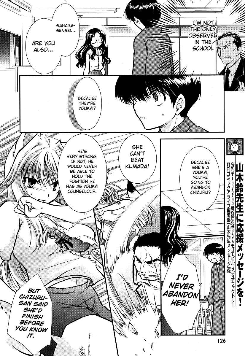 Page 18 Chapter 10 Kanokon