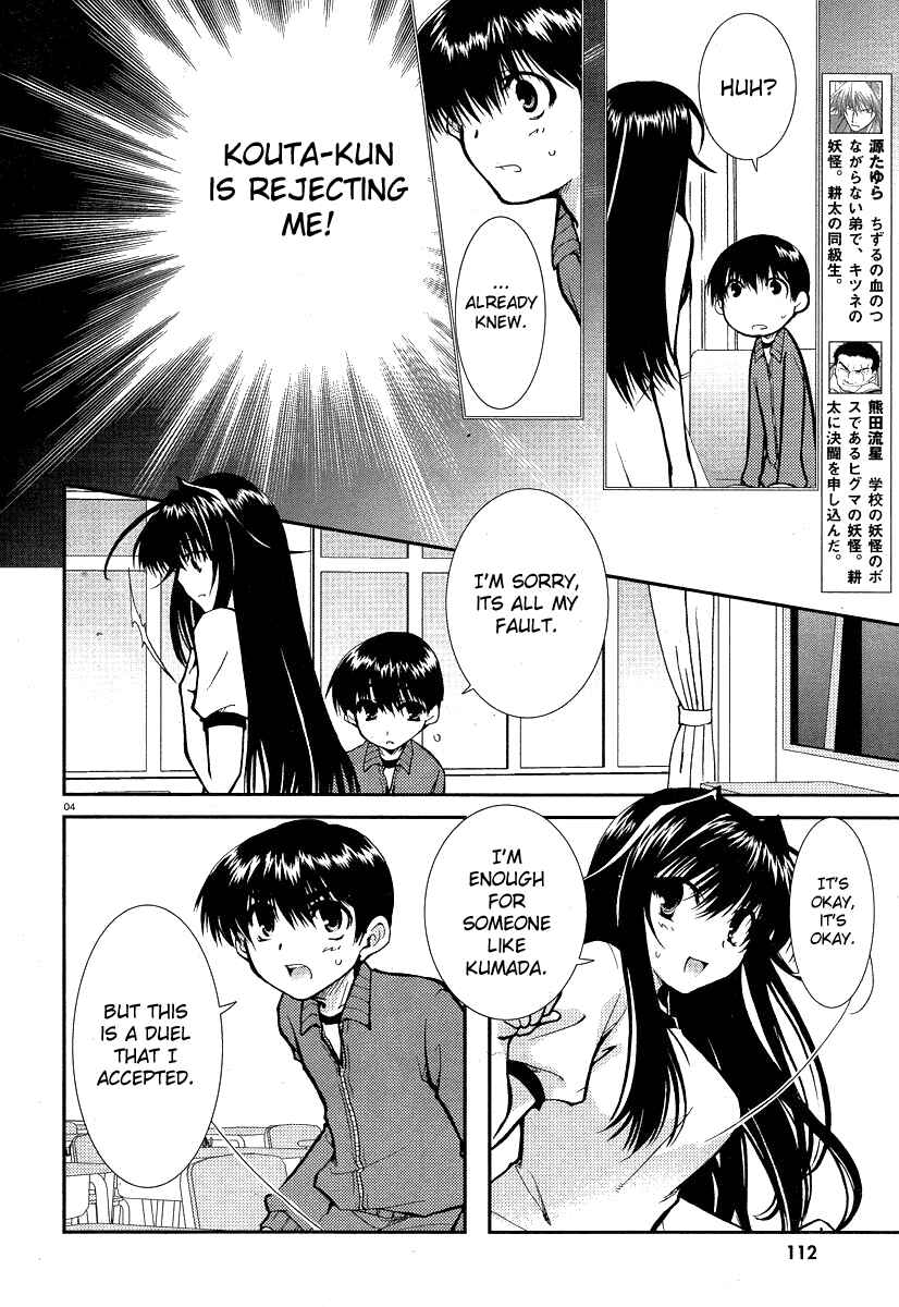 Page 4 Chapter 10 Kanokon