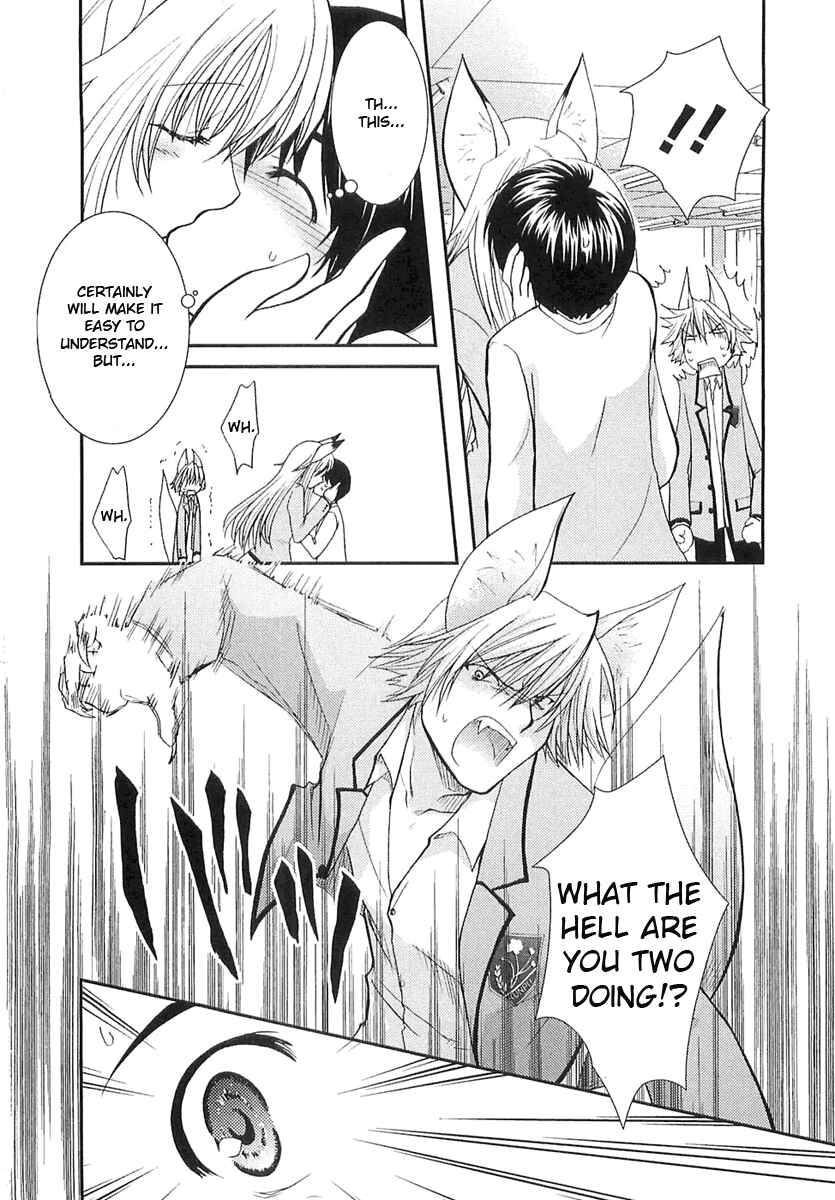 Page 11 Chapter 3 Kanokon