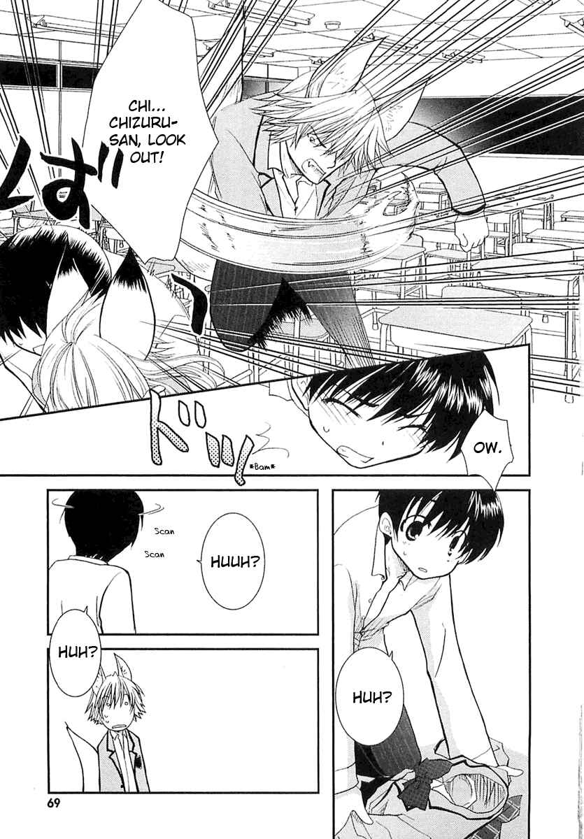 Page 12 Chapter 3 Kanokon
