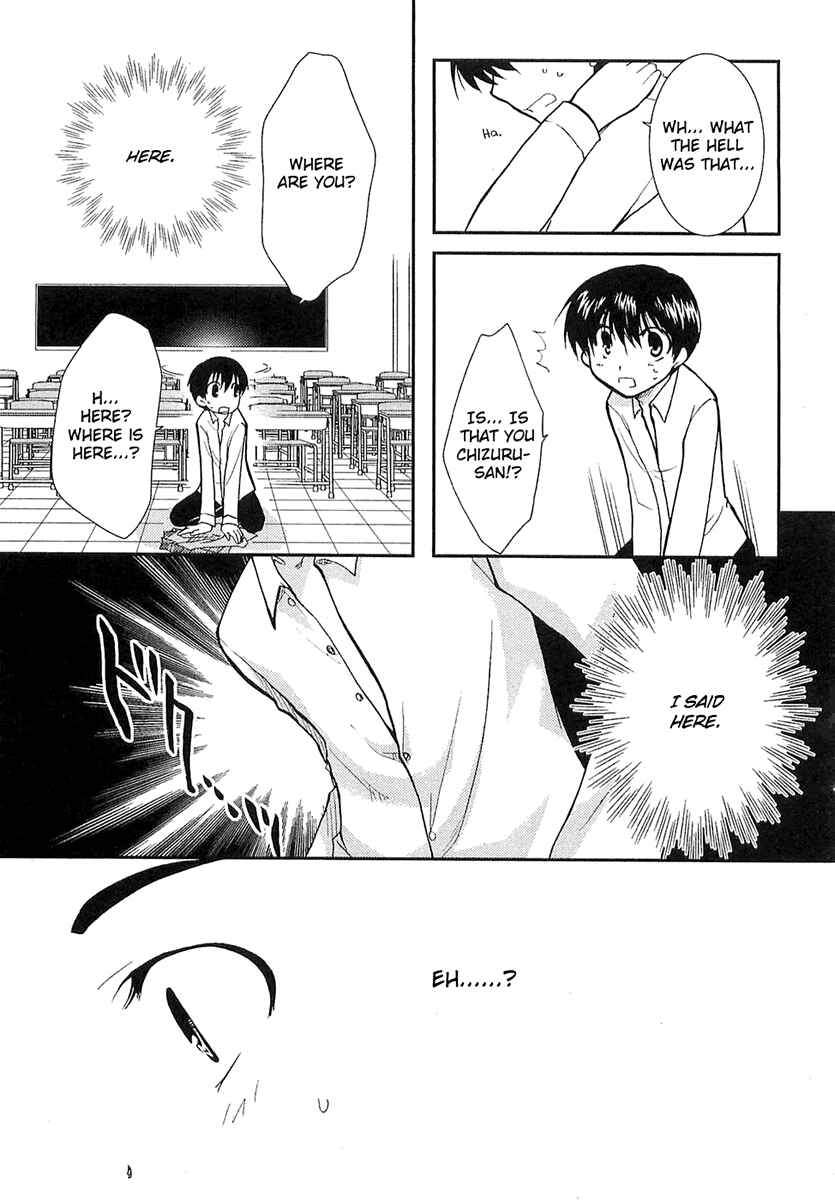Page 14 Chapter 3 Kanokon