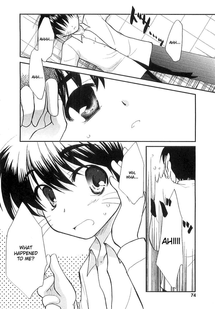 Page 17 Chapter 3 Kanokon