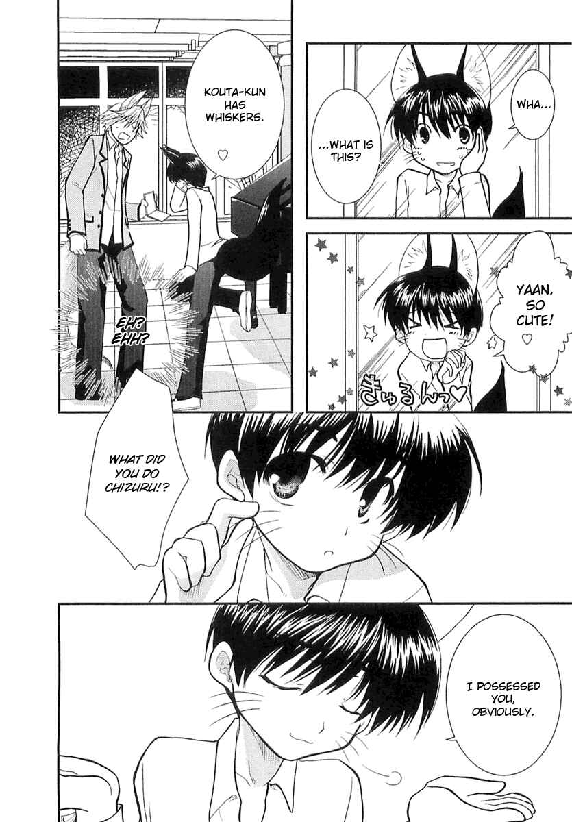 Page 19 Chapter 3 Kanokon