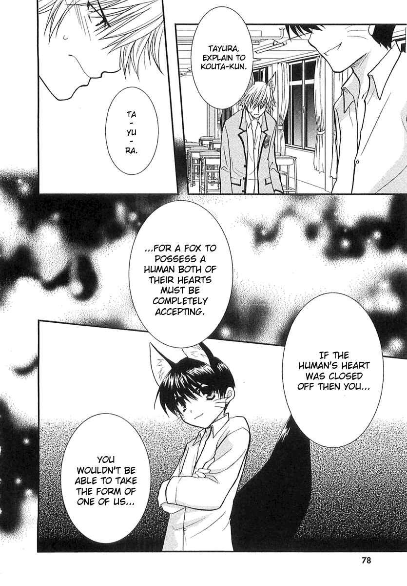 Page 21 Chapter 3 Kanokon