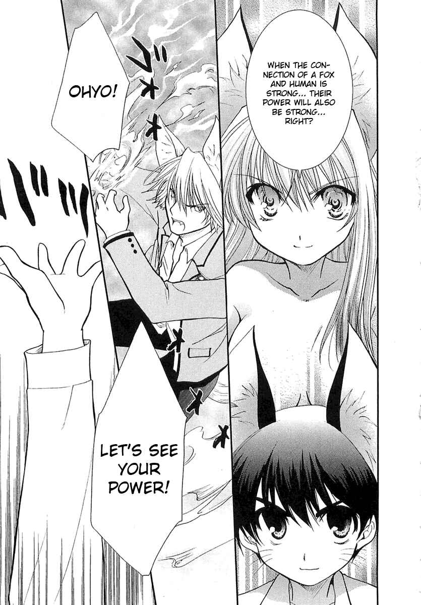 Page 24 Chapter 3 Kanokon