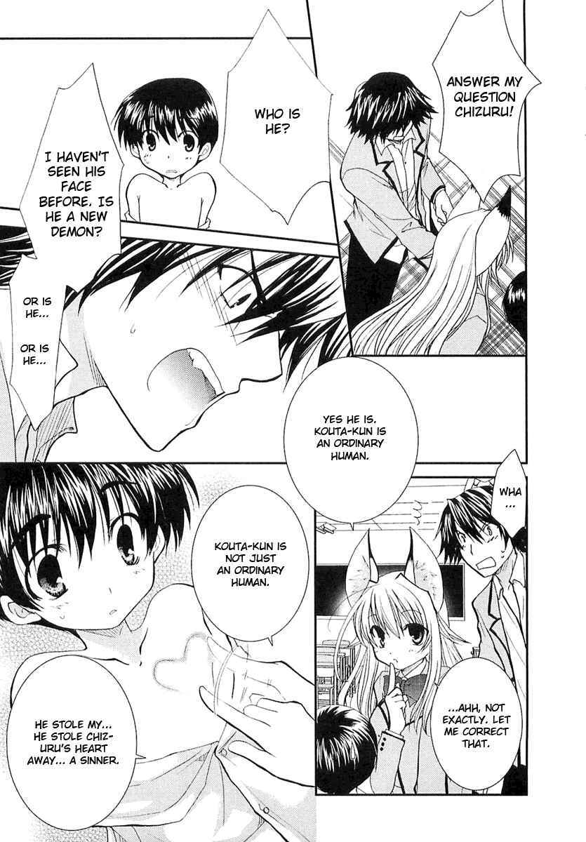 Page 4 Chapter 3 Kanokon