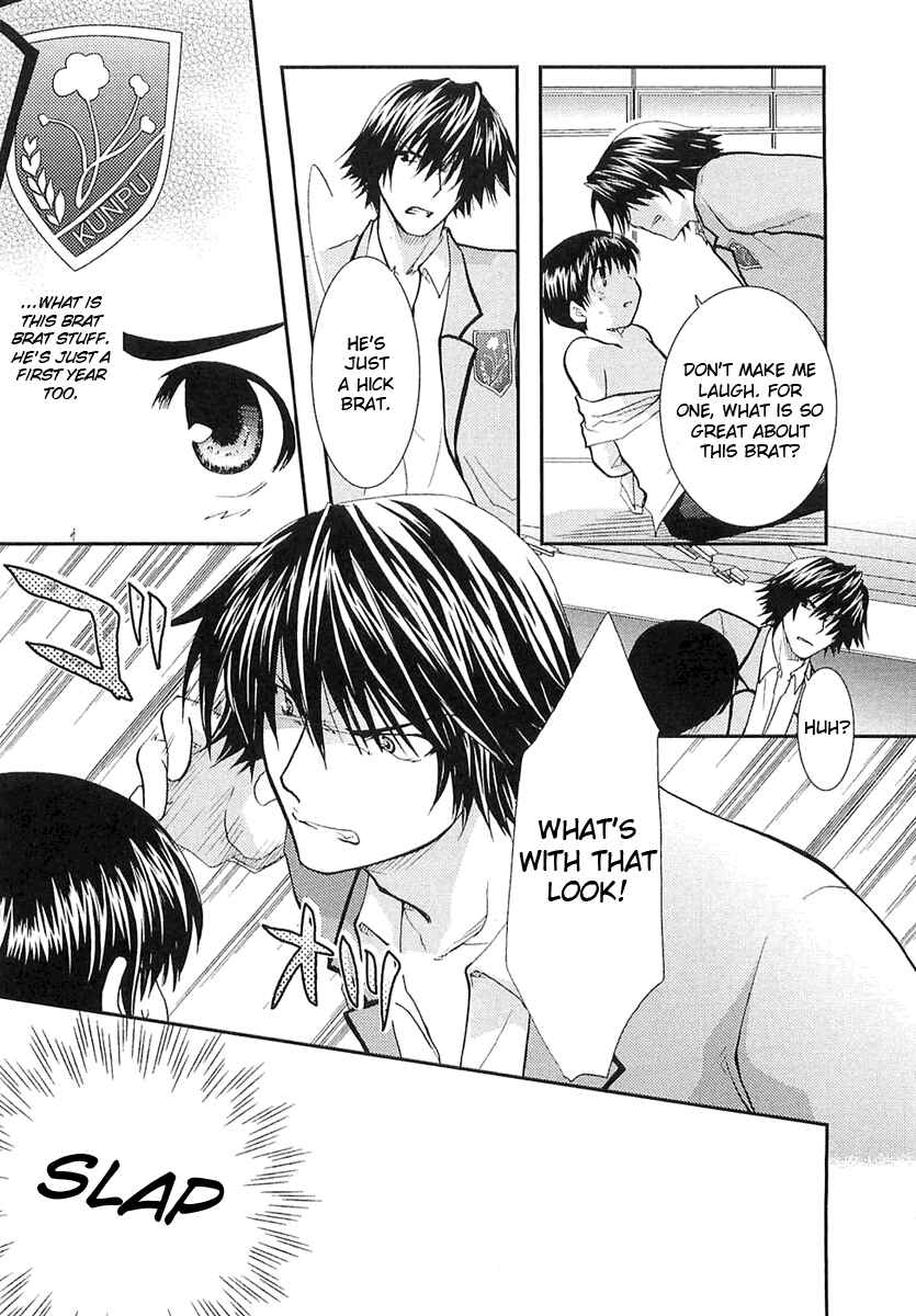 Page 6 Chapter 3 Kanokon