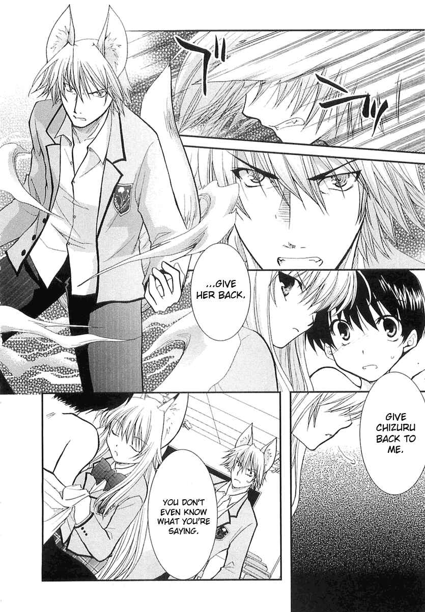 Page 9 Chapter 3 Kanokon
