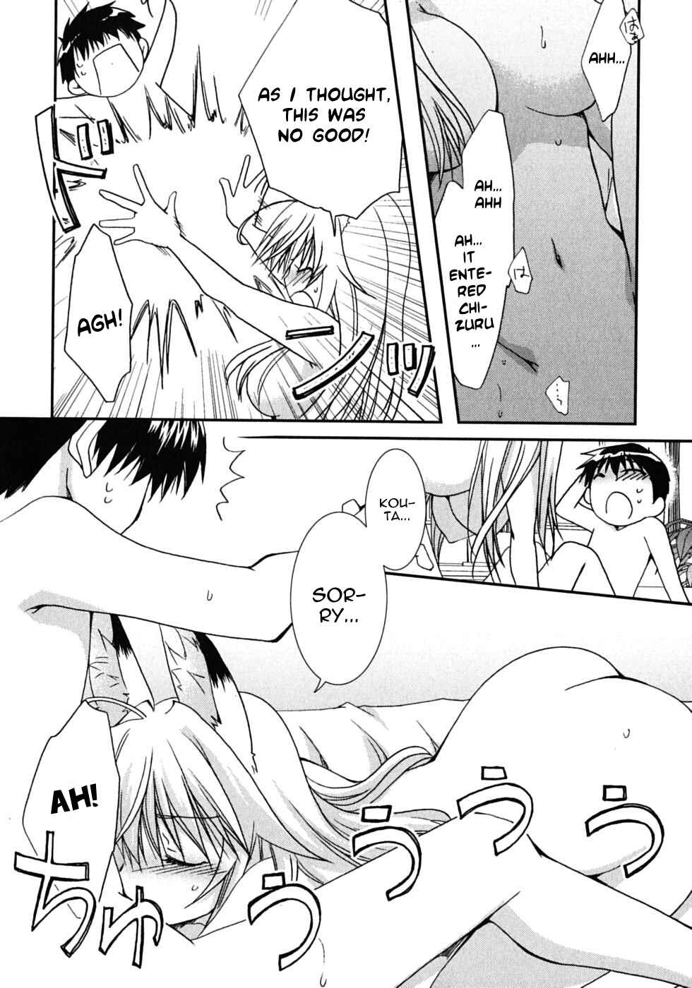 Page 16 Chapter 43 Kanokon