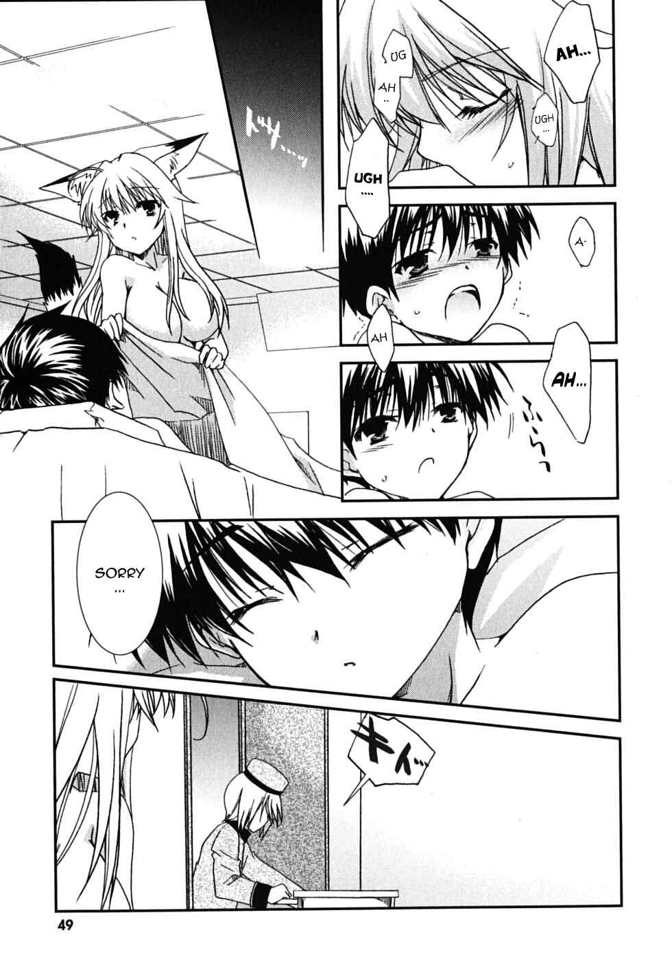Page 17 Chapter 43 Kanokon