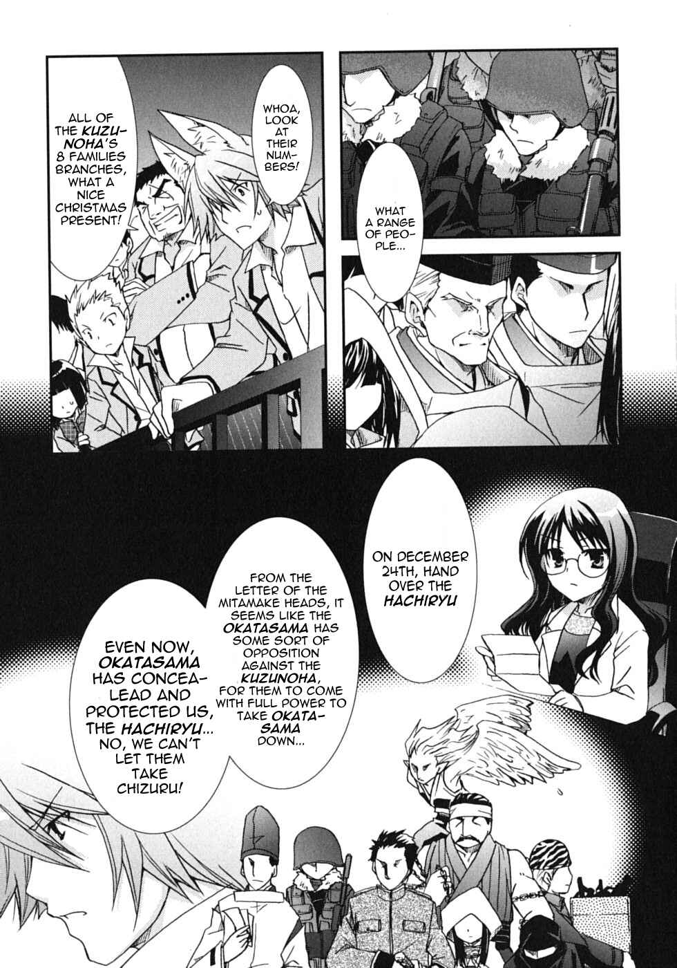 Page 19 Chapter 43 Kanokon