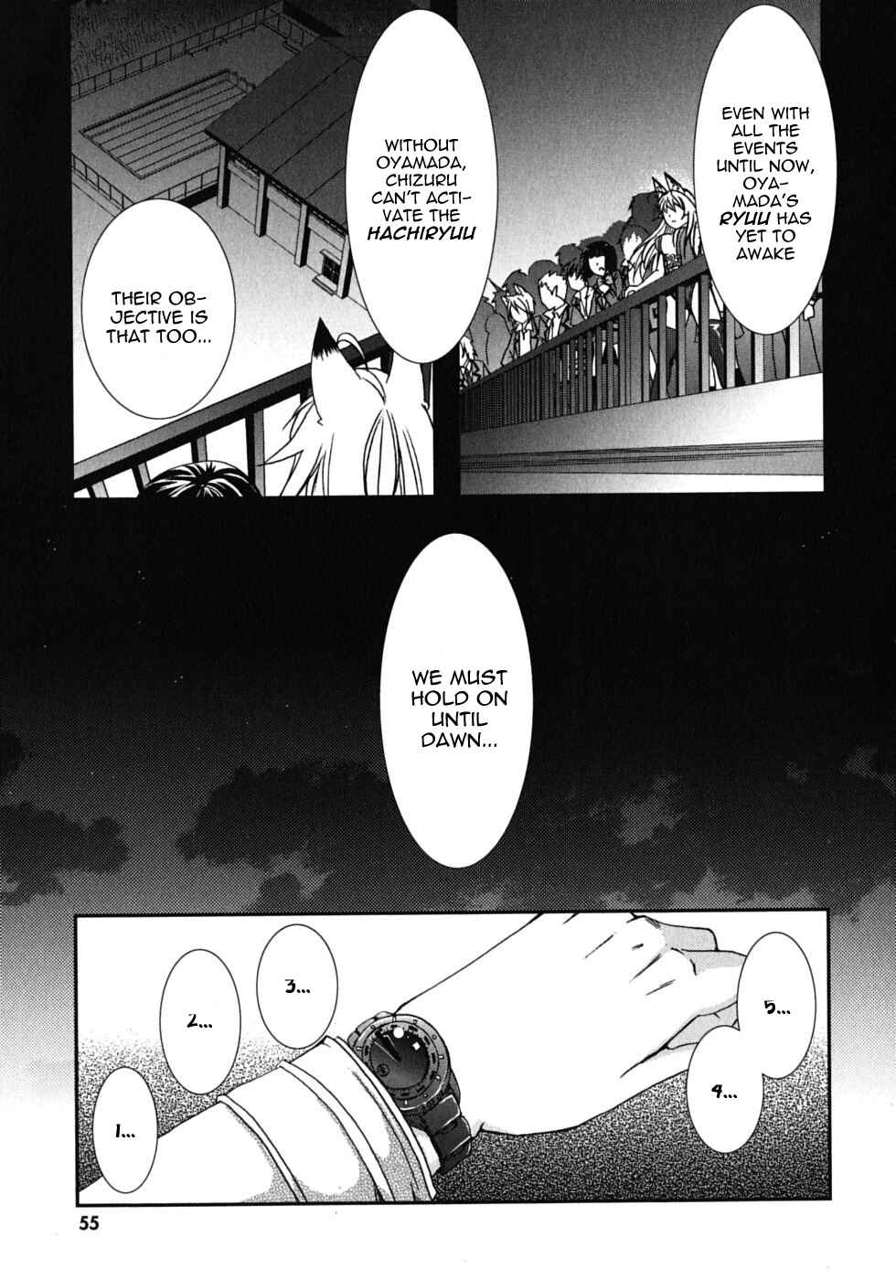 Page 23 Chapter 43 Kanokon