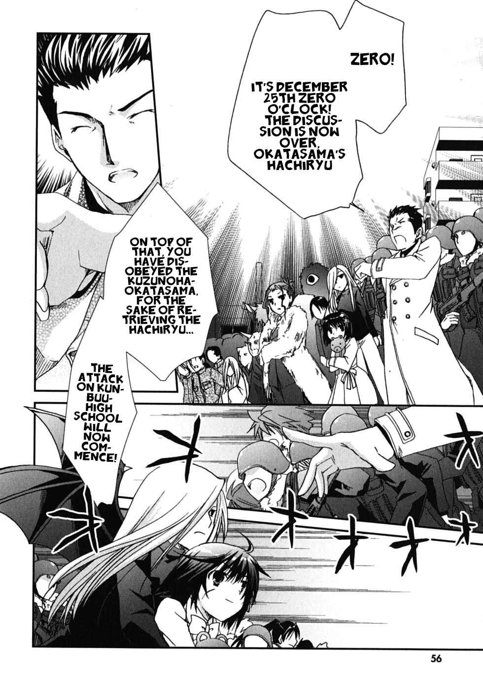 Page 24 Chapter 43 Kanokon