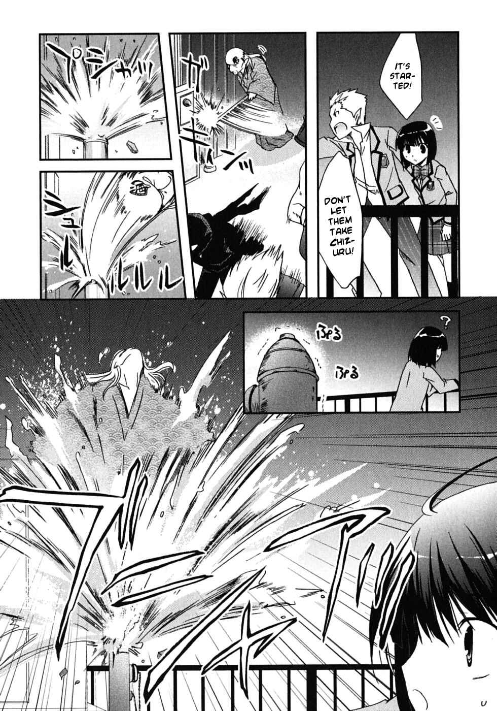 Page 25 Chapter 43 Kanokon