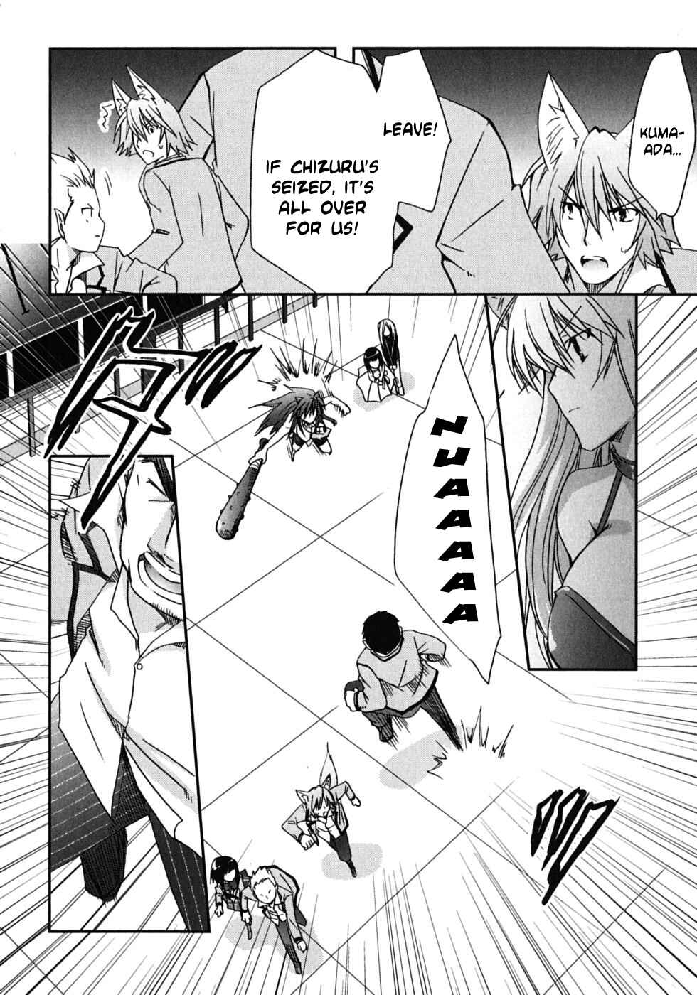 Page 28 Chapter 43 Kanokon