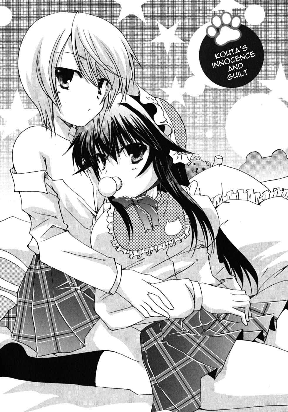 Page 3 Chapter 43 Kanokon