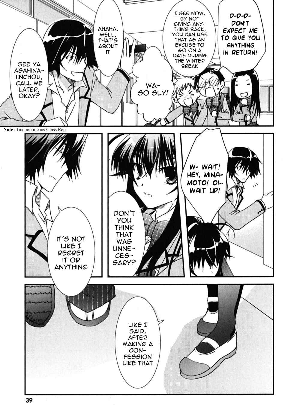 Page 8 Chapter 43 Kanokon