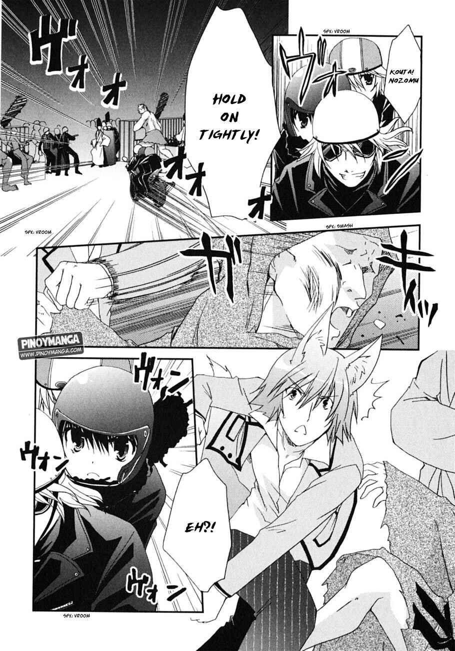 Page 29 Chapter 45 Kanokon