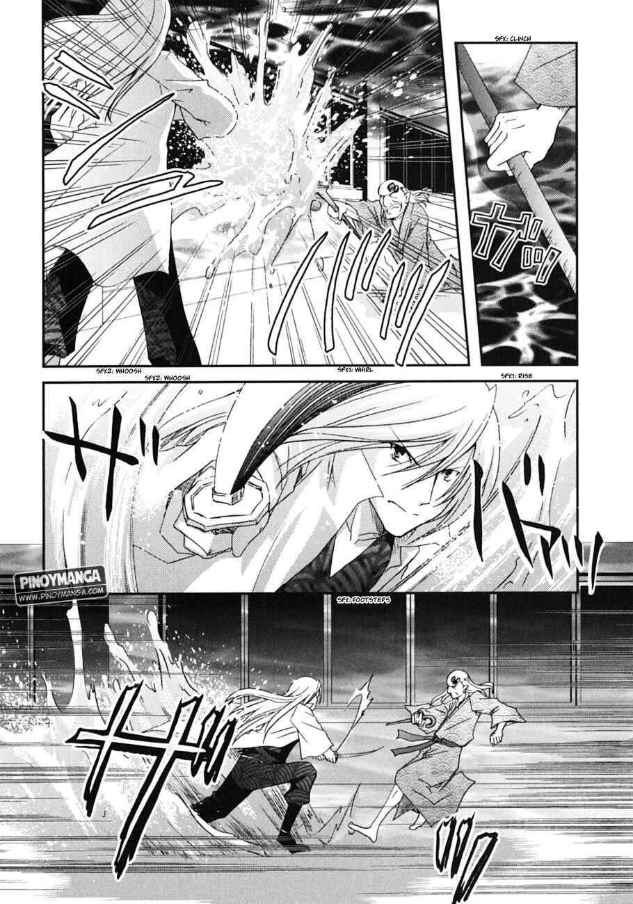 Page 5 Chapter 45 Kanokon