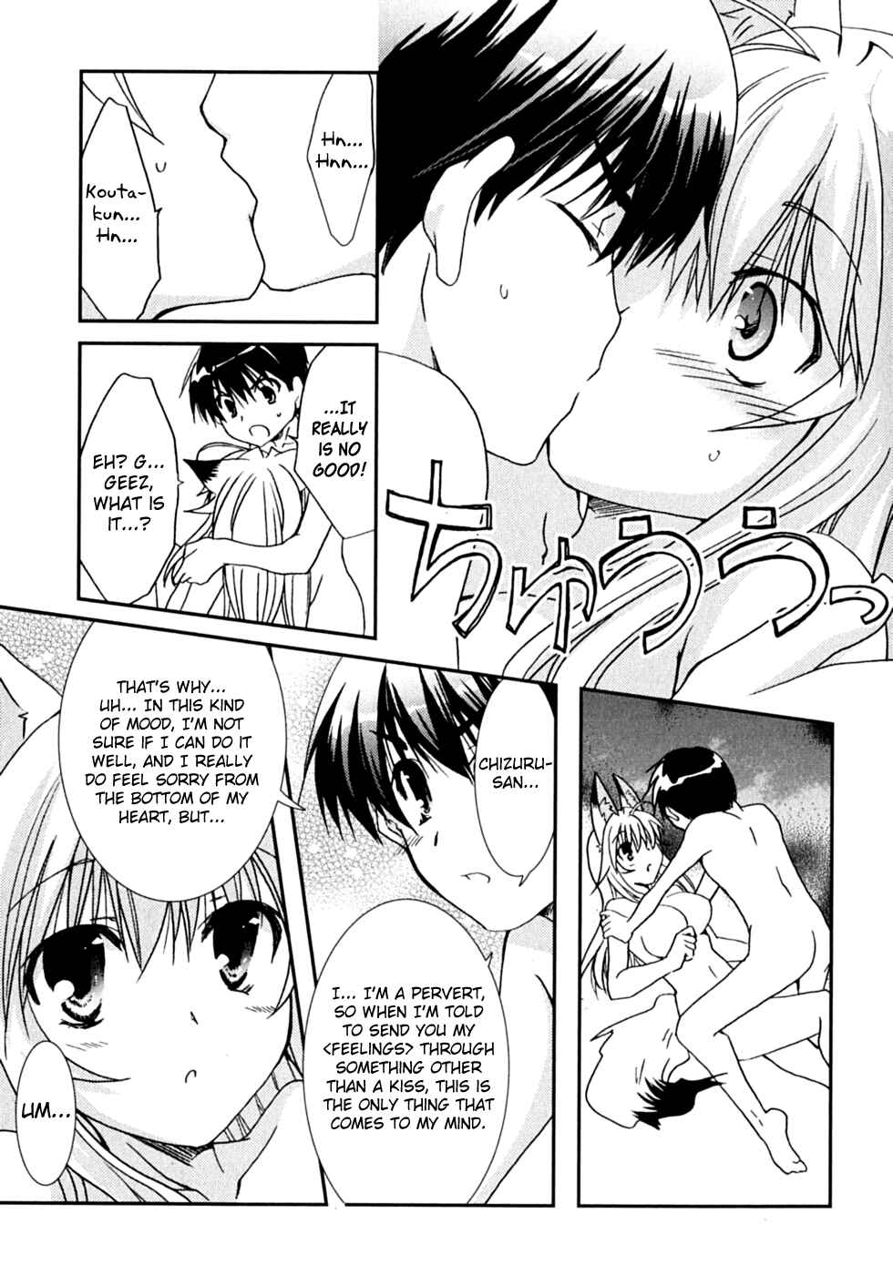 Page 13 Chapter 47 Kanokon