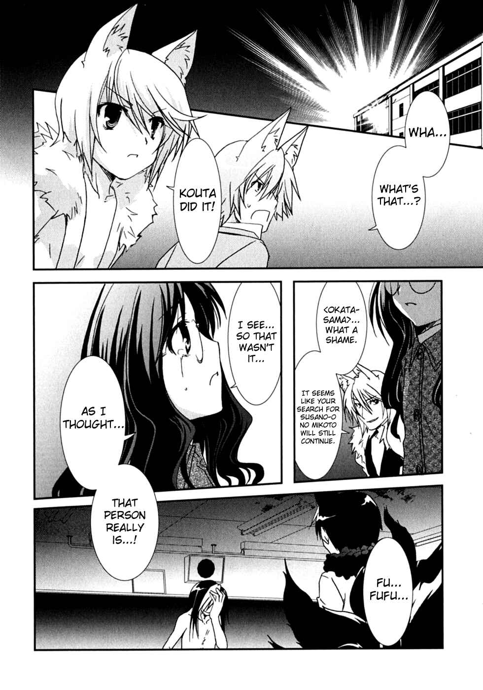 Page 18 Chapter 47 Kanokon