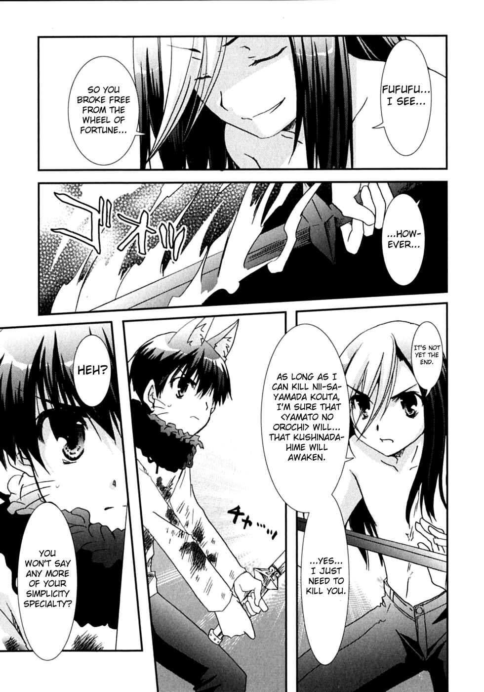 Page 19 Chapter 47 Kanokon