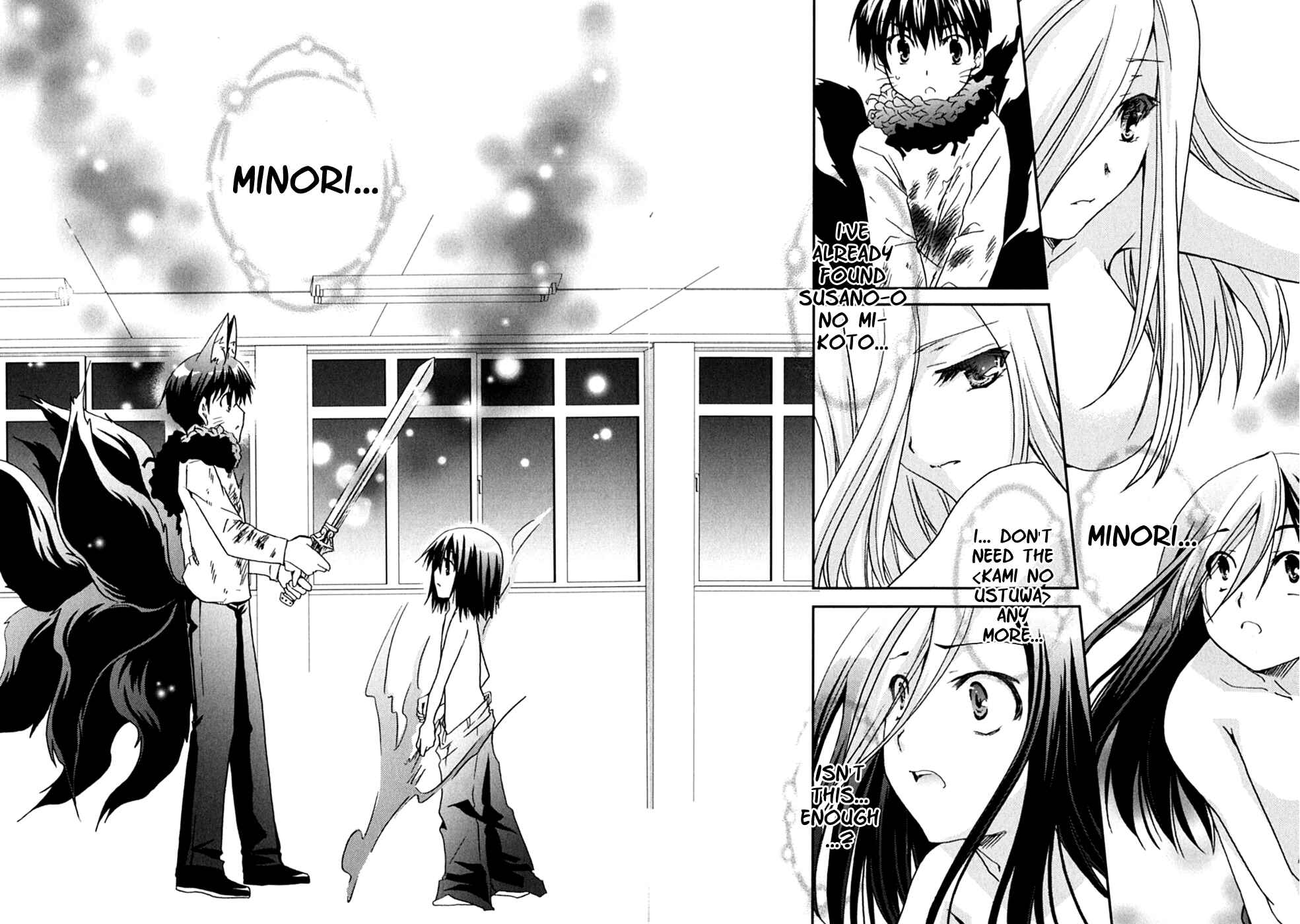 Page 21 Chapter 47 Kanokon