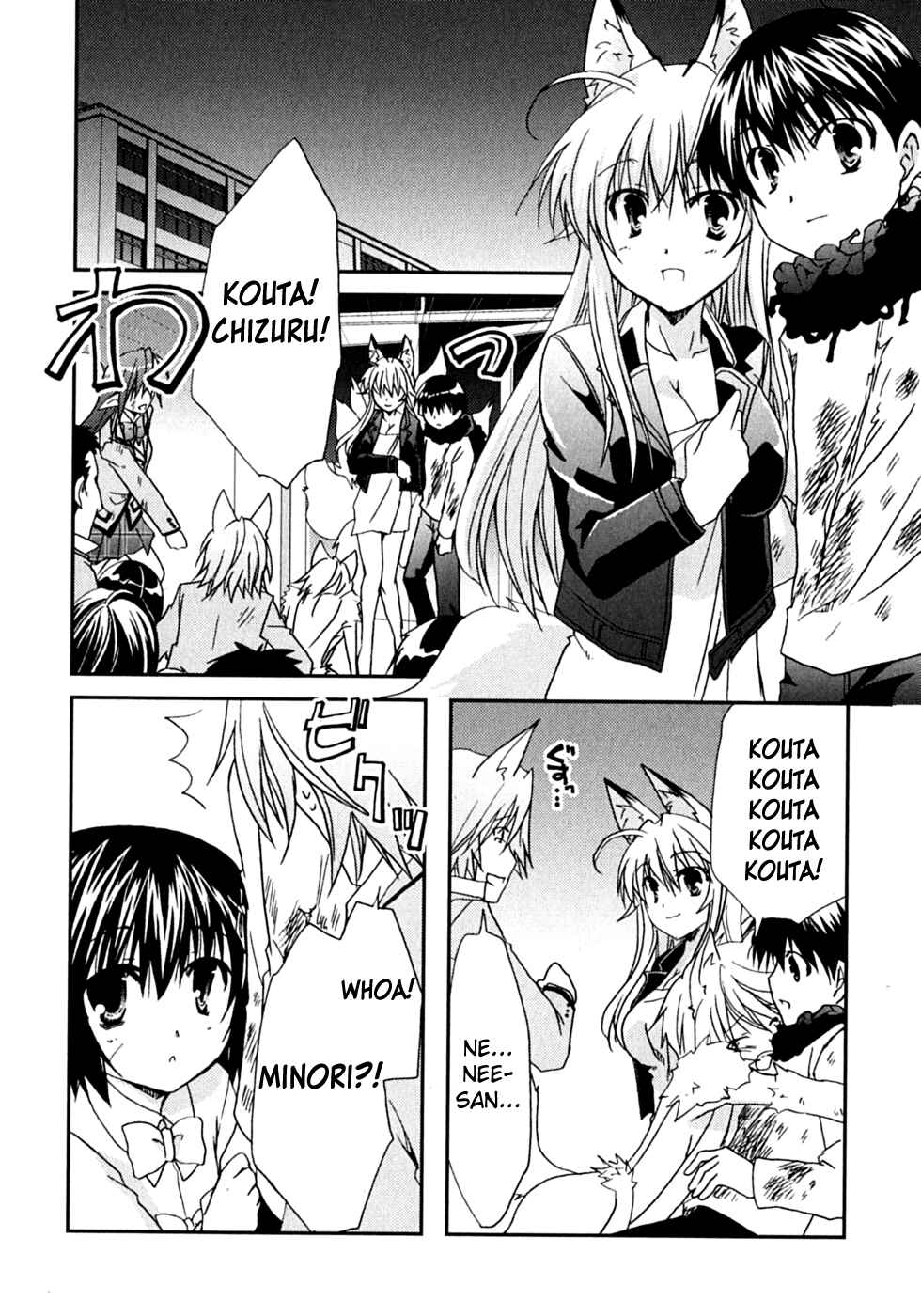 Page 22 Chapter 47 Kanokon