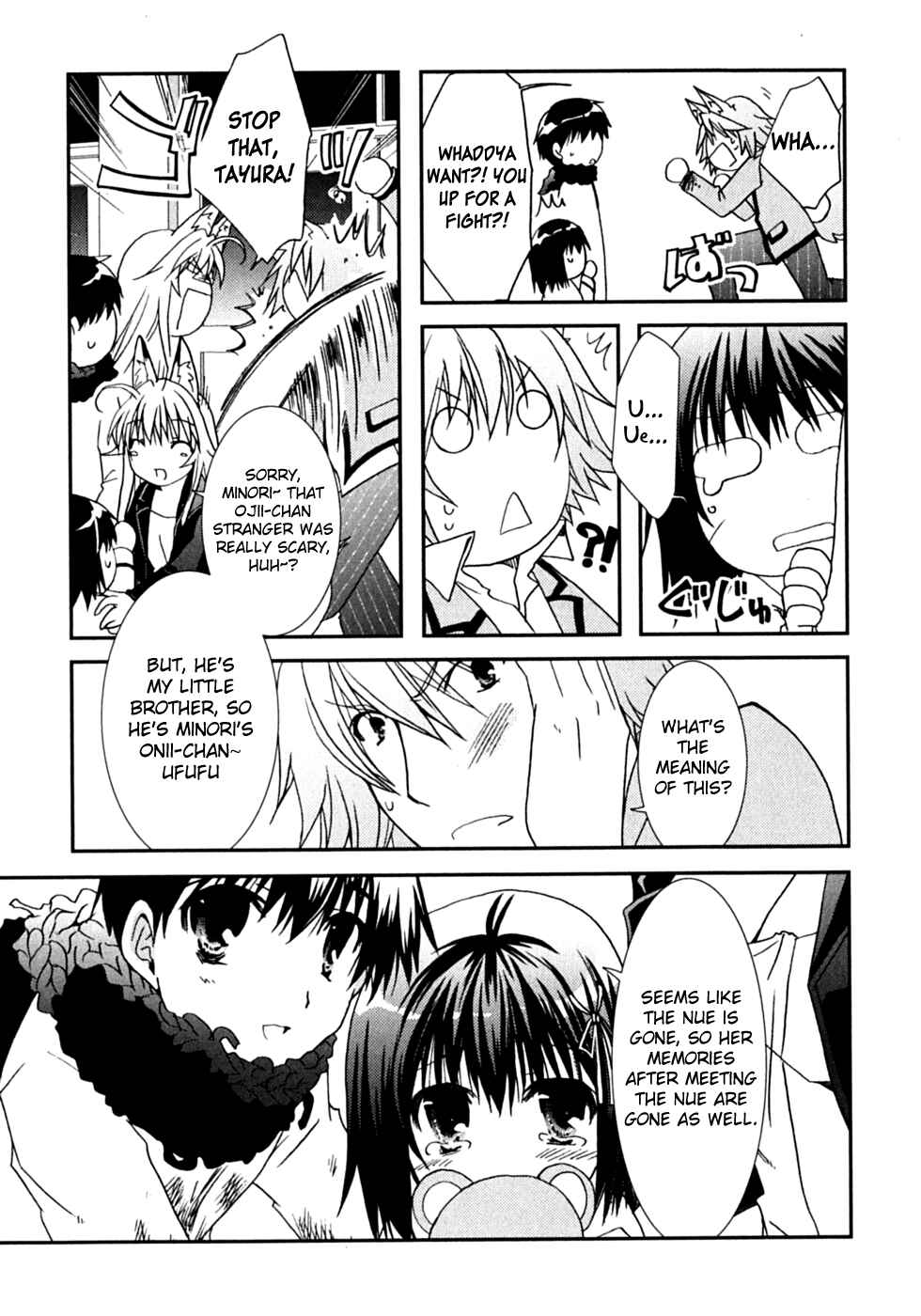 Page 23 Chapter 47 Kanokon