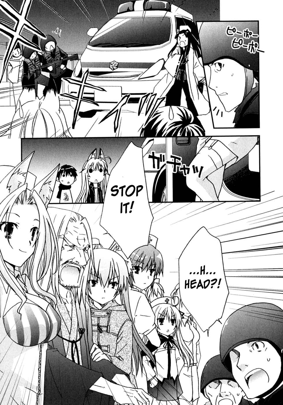 Page 25 Chapter 47 Kanokon