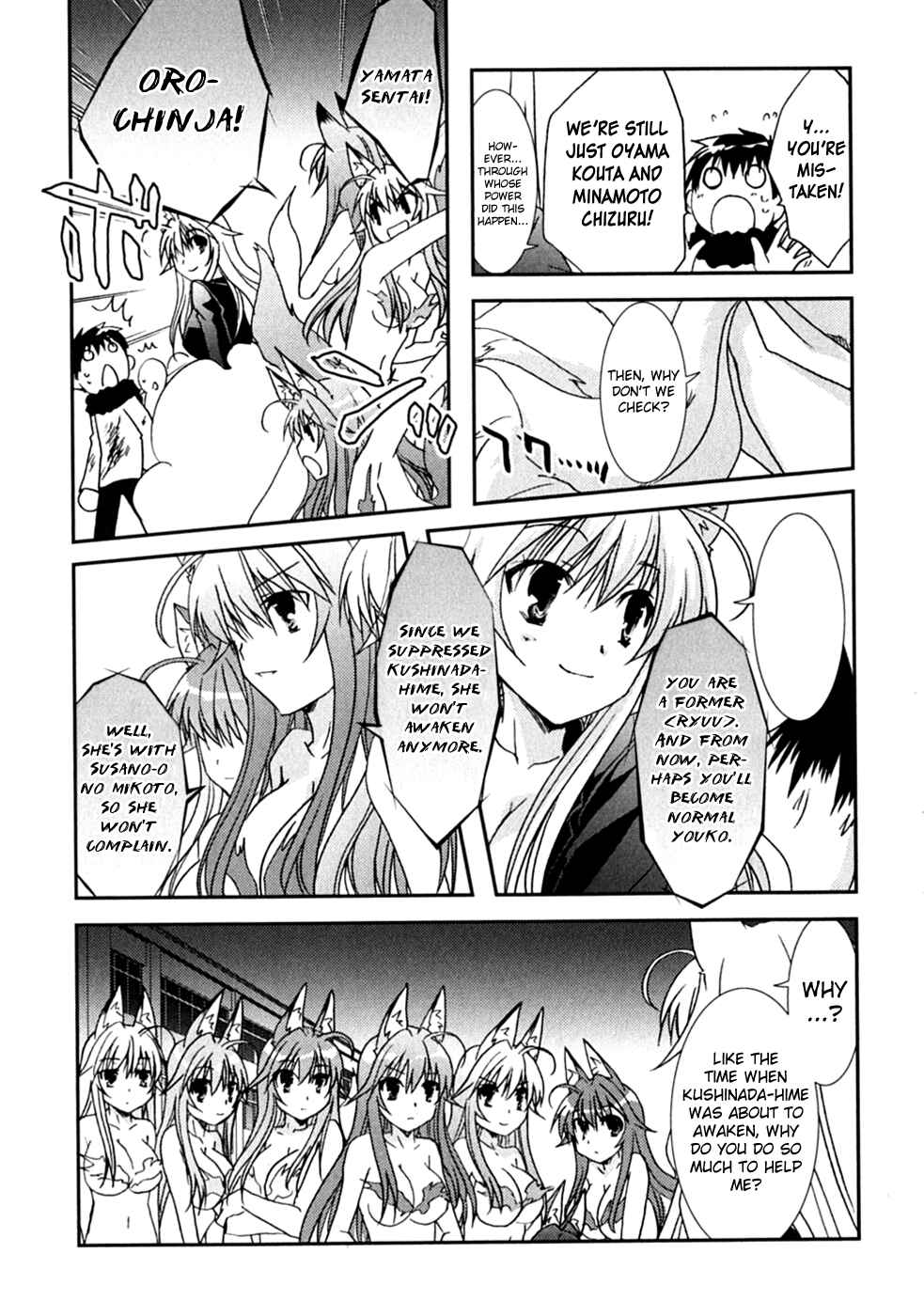 Page 27 Chapter 47 Kanokon
