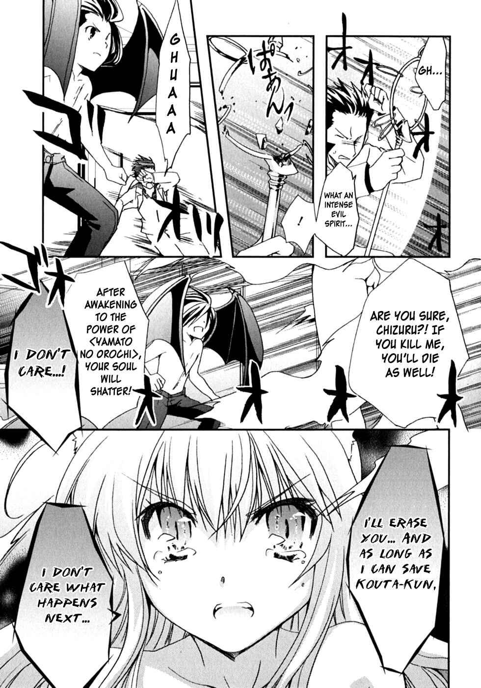 Page 3 Chapter 47 Kanokon