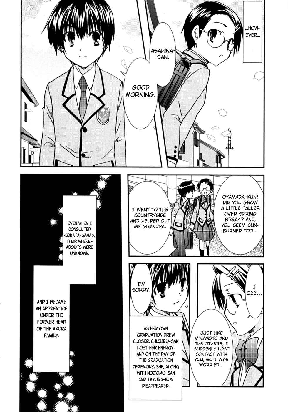 Page 30 Chapter 47 Kanokon