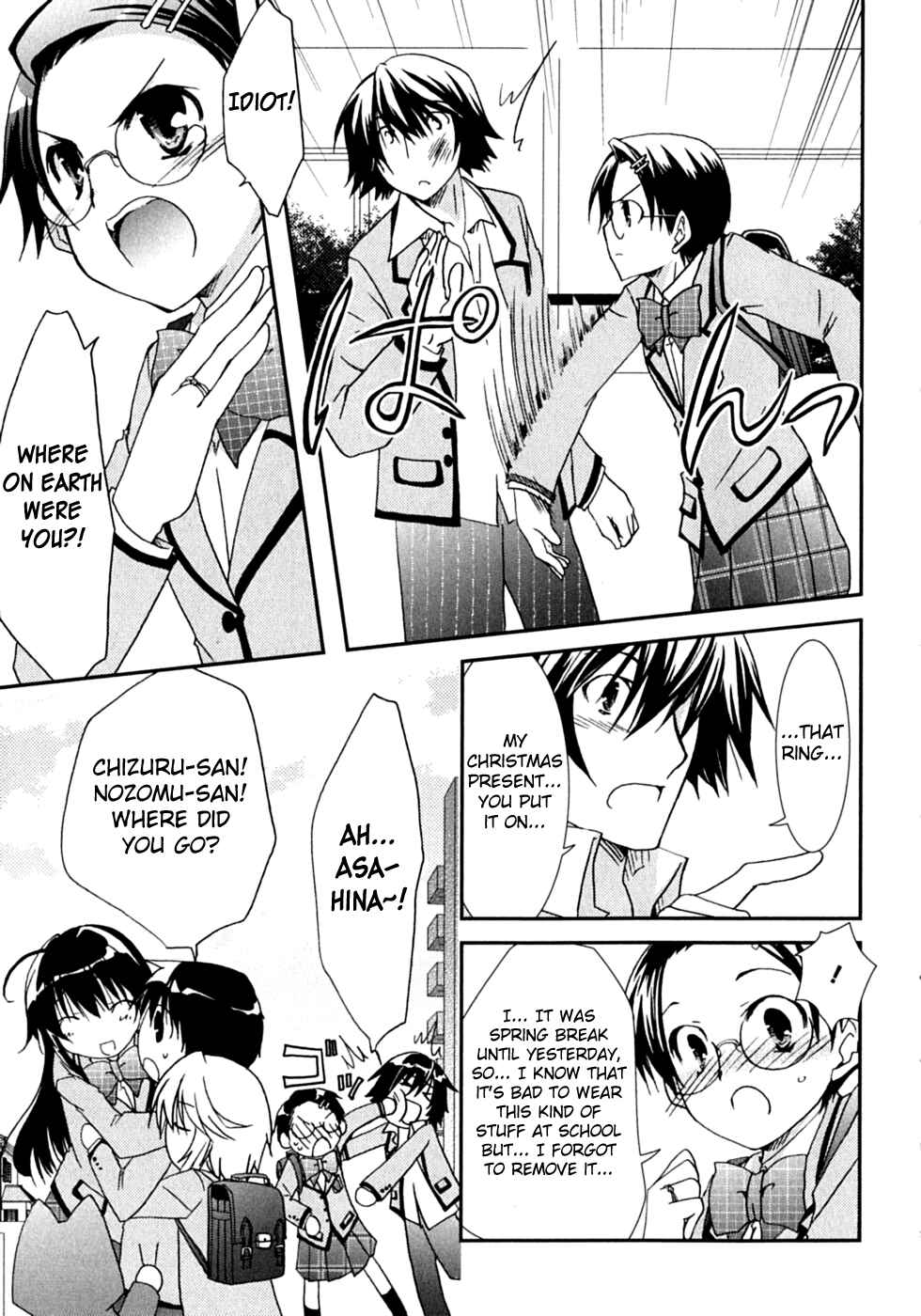 Page 33 Chapter 47 Kanokon
