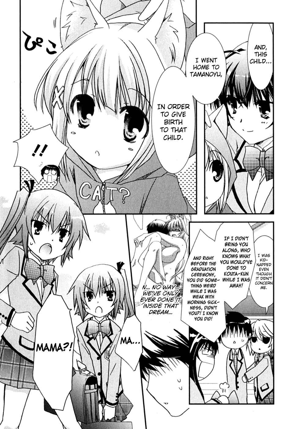 Page 34 Chapter 47 Kanokon