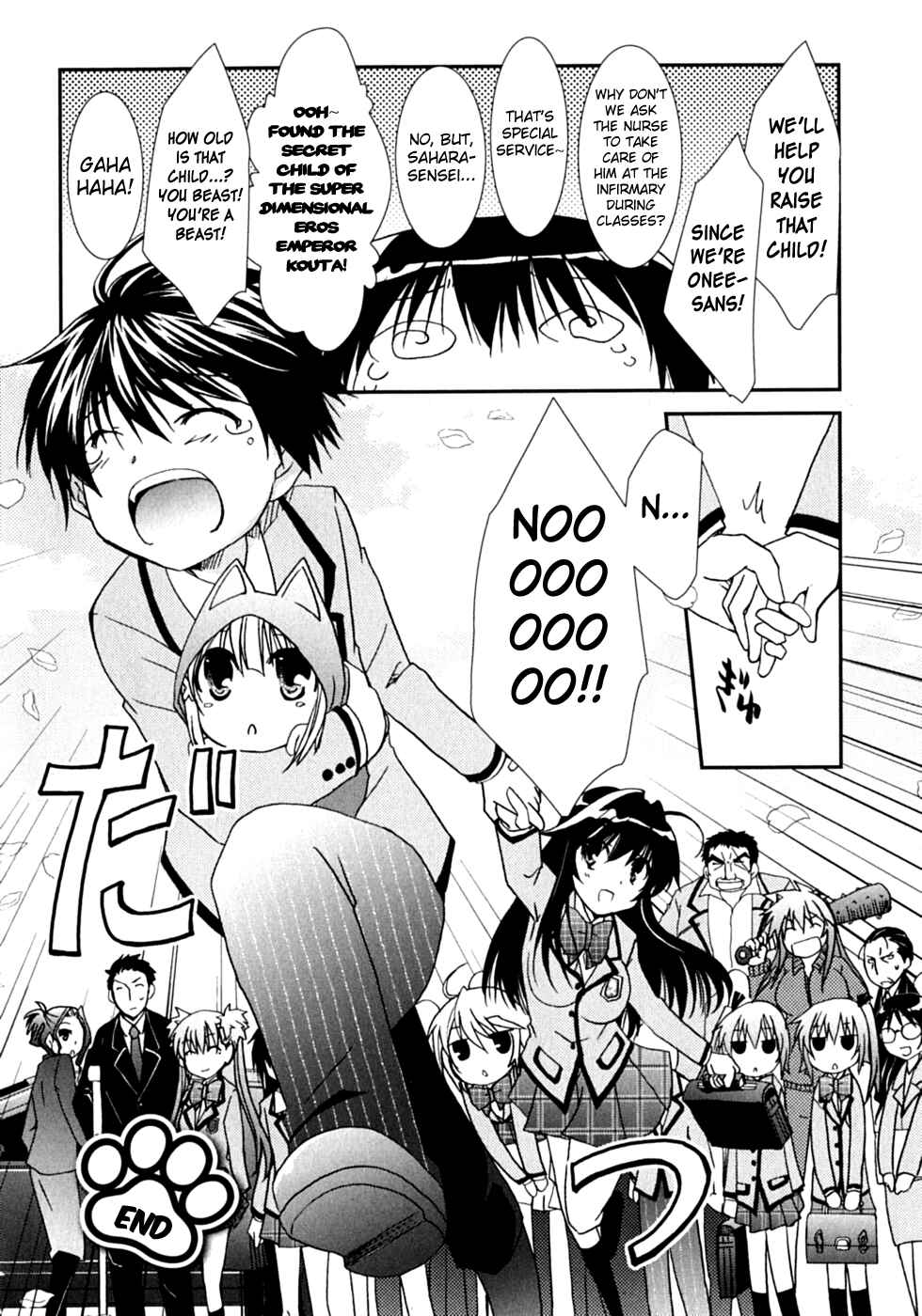 Page 36 Chapter 47 Kanokon