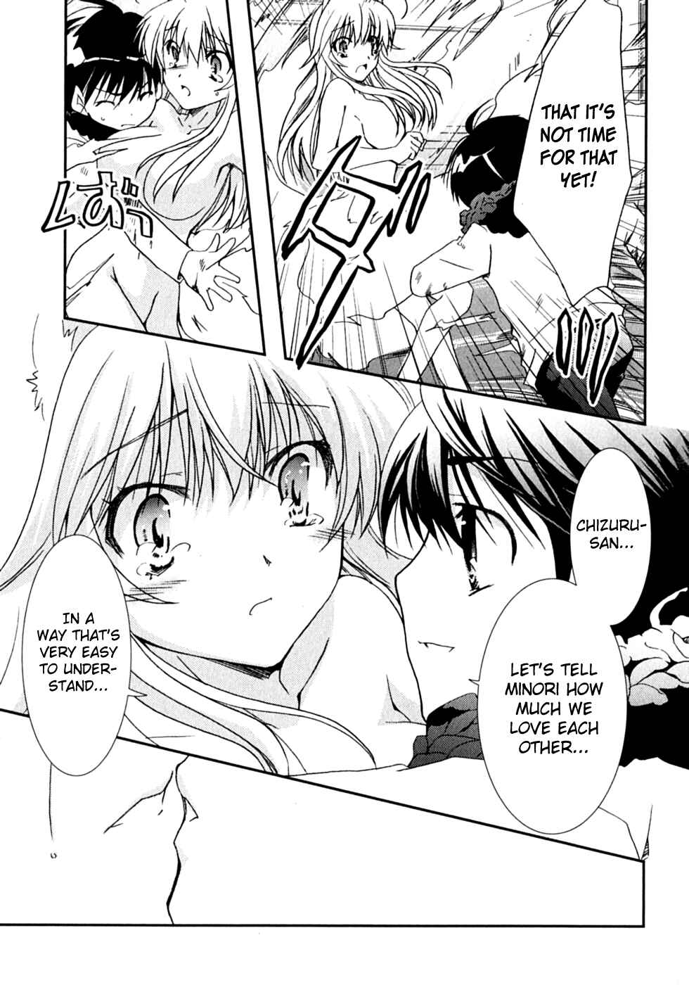 Page 5 Chapter 47 Kanokon