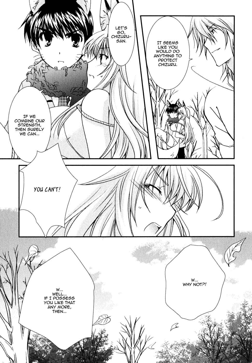 Page 11 Chapter 21 Kanokon
