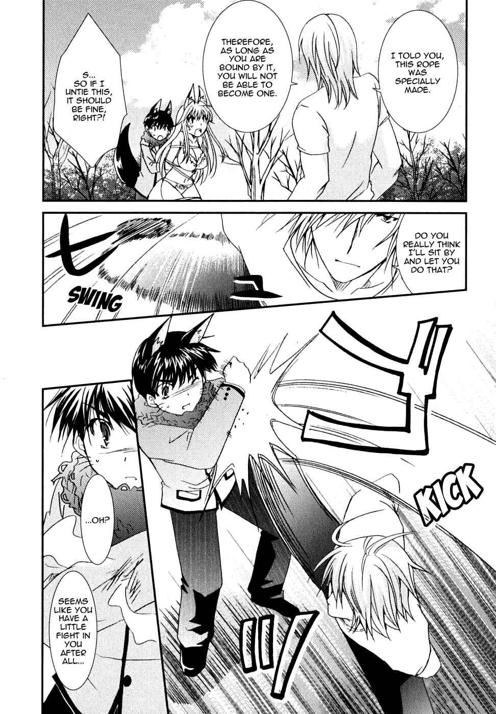Page 15 Chapter 21 Kanokon