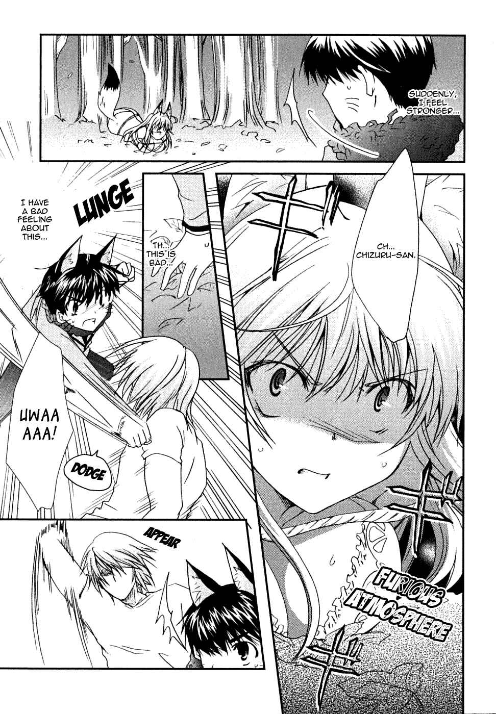 Page 17 Chapter 21 Kanokon