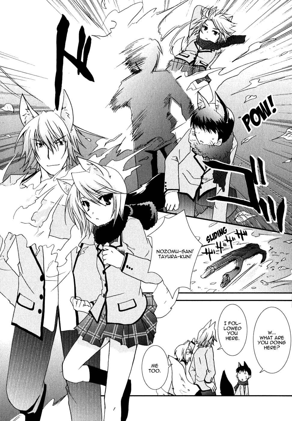 Page 18 Chapter 21 Kanokon