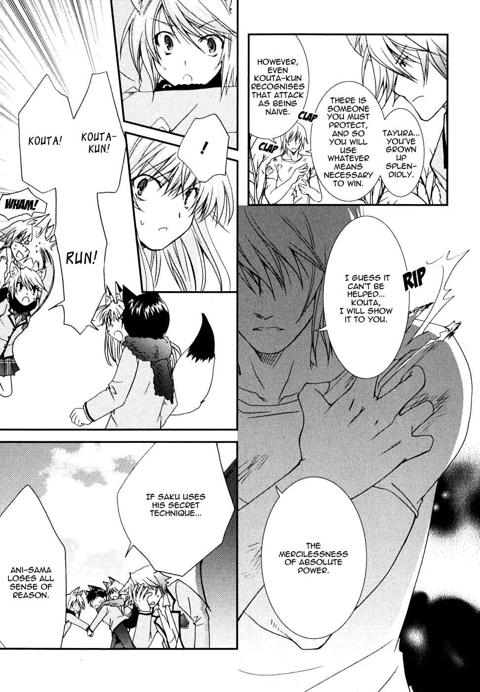 Page 21 Chapter 21 Kanokon
