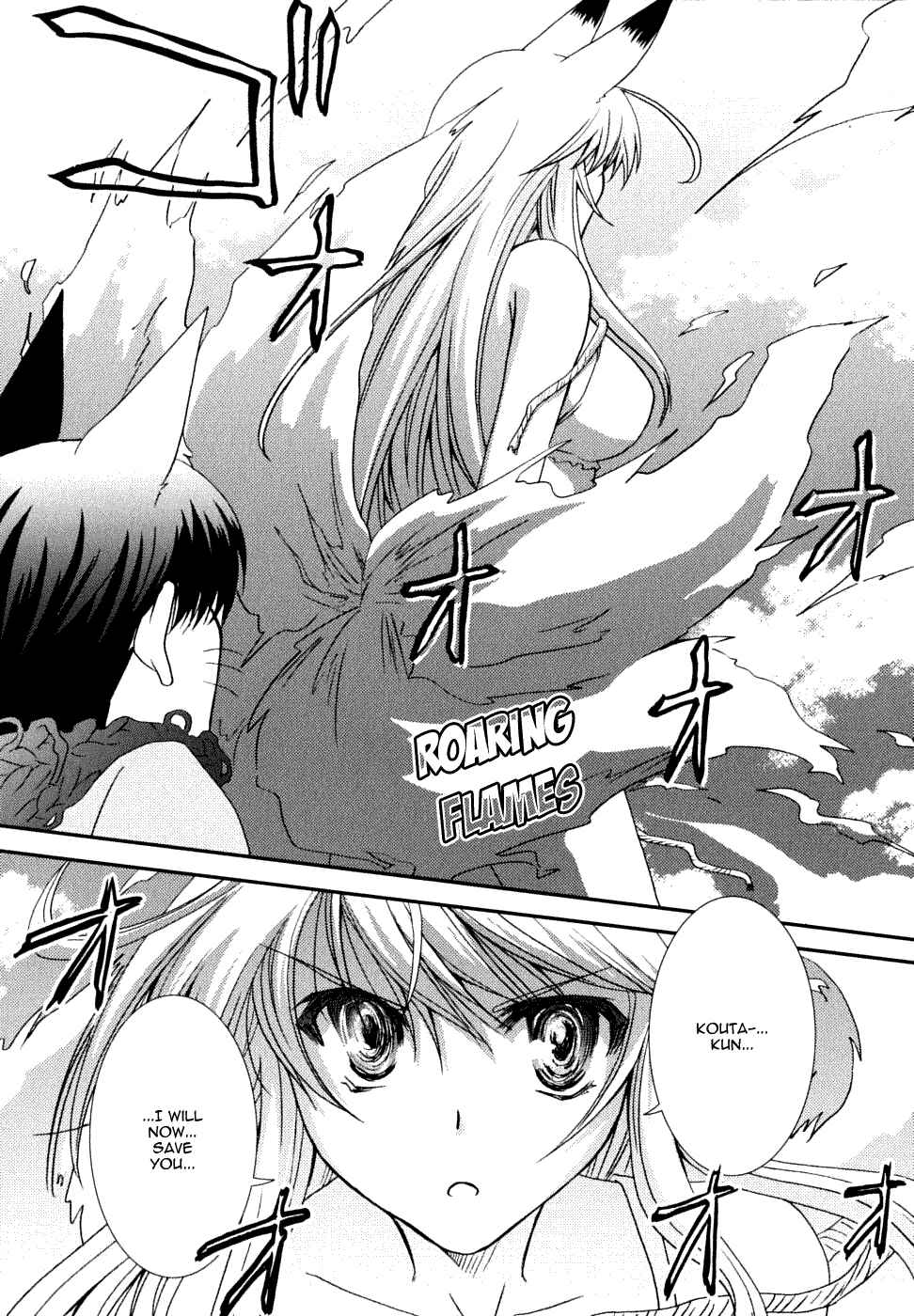 Page 26 Chapter 21 Kanokon