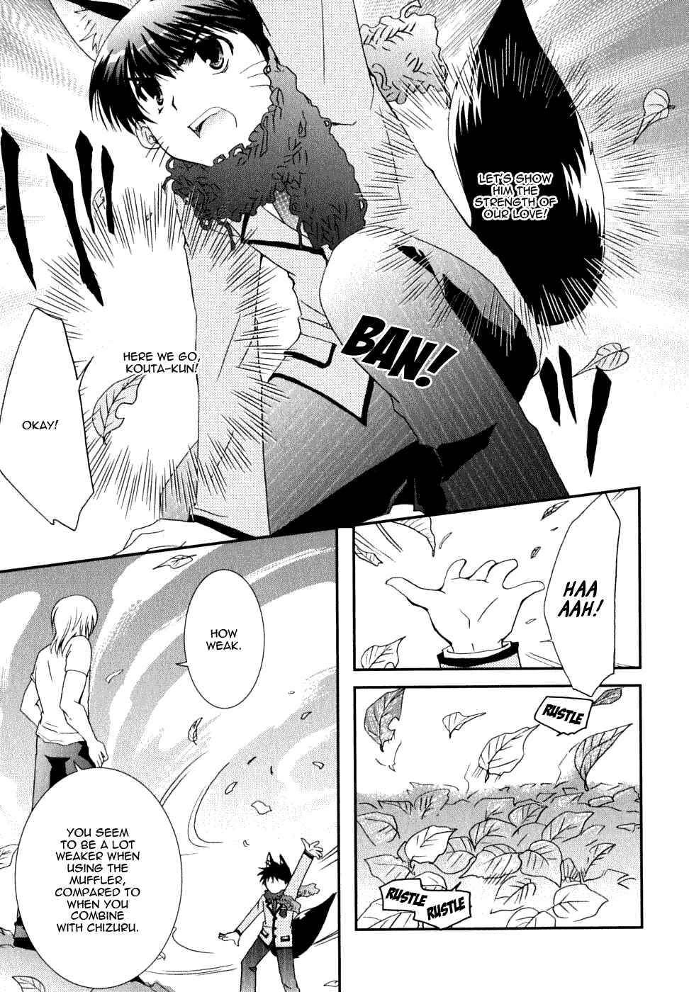 Page 7 Chapter 21 Kanokon