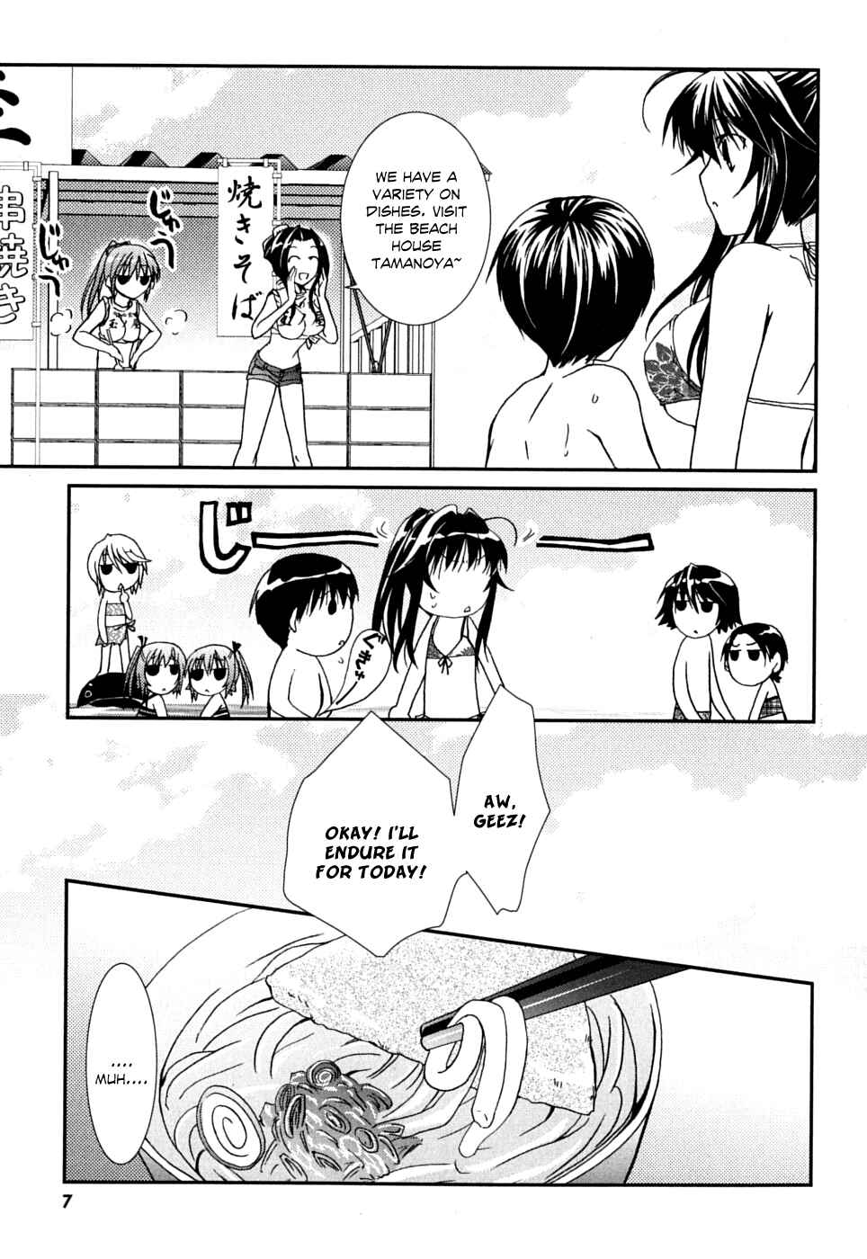 Page 10 Chapter 37 Kanokon