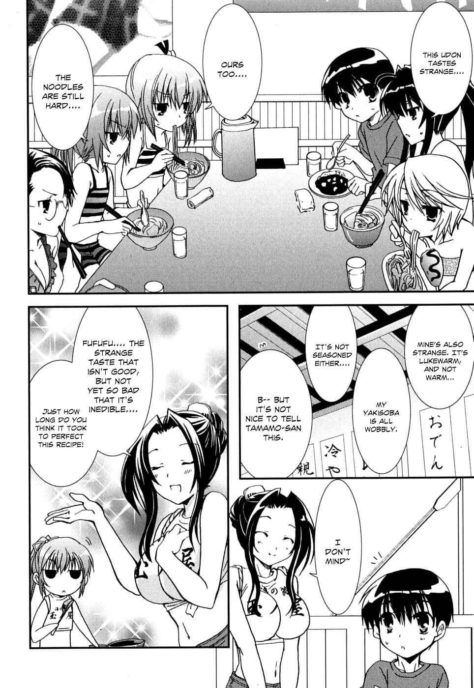 Page 11 Chapter 37 Kanokon