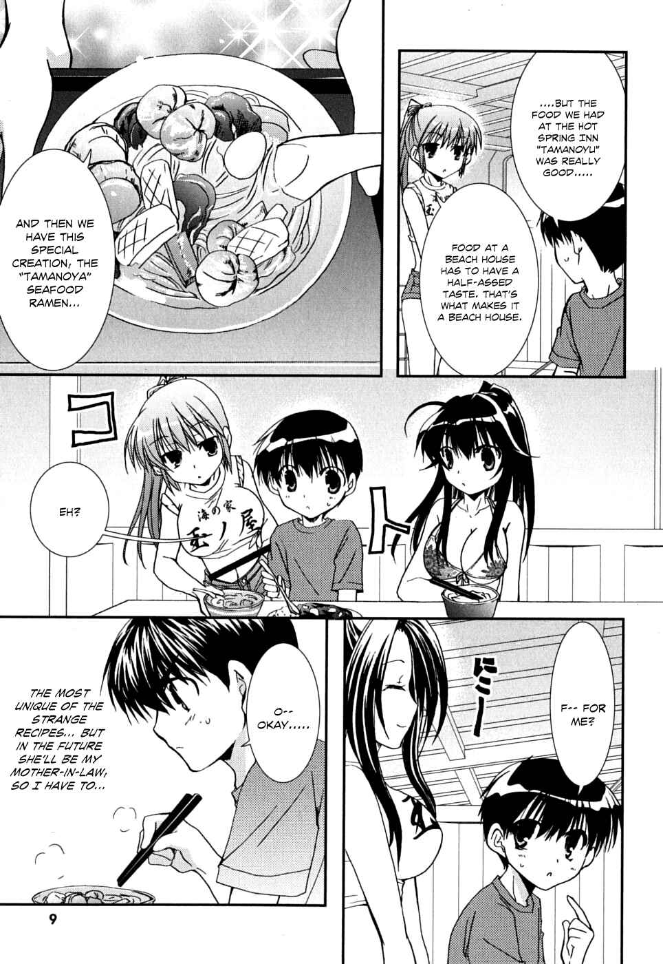 Page 12 Chapter 37 Kanokon