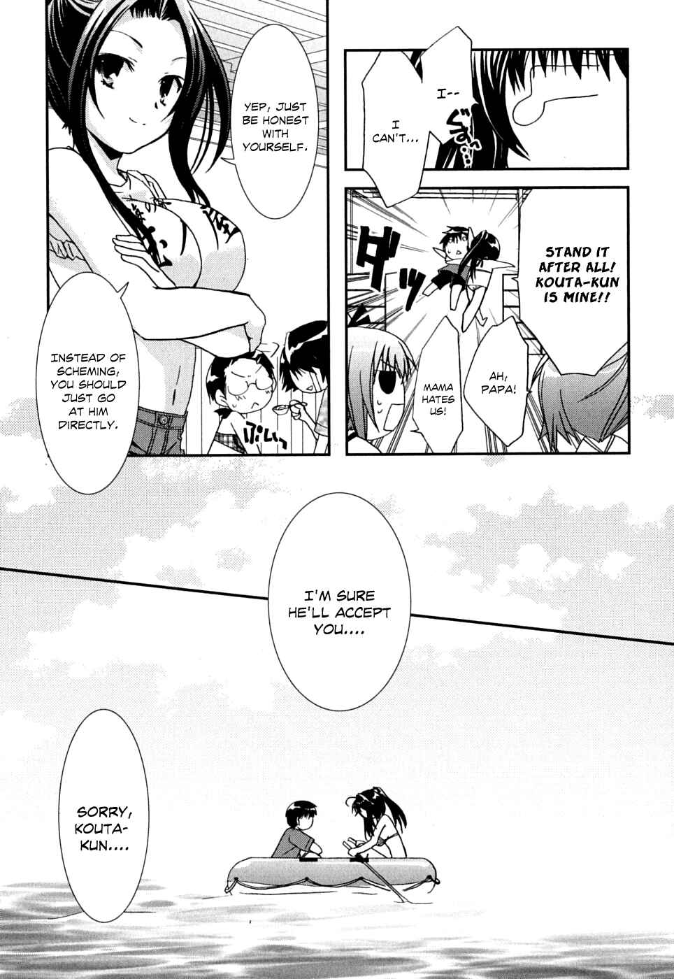Page 18 Chapter 37 Kanokon