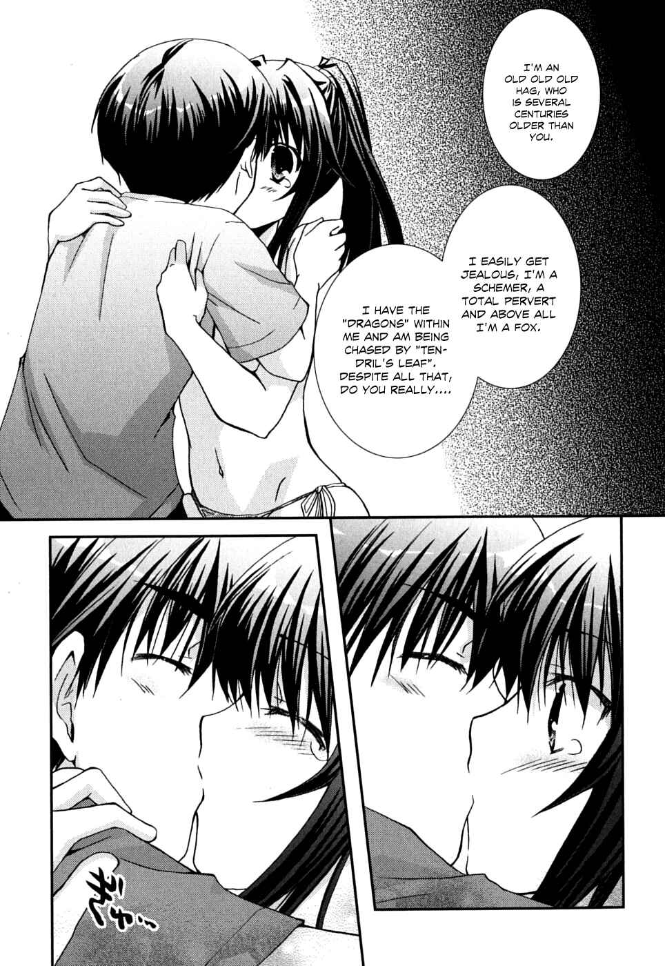 Page 24 Chapter 37 Kanokon