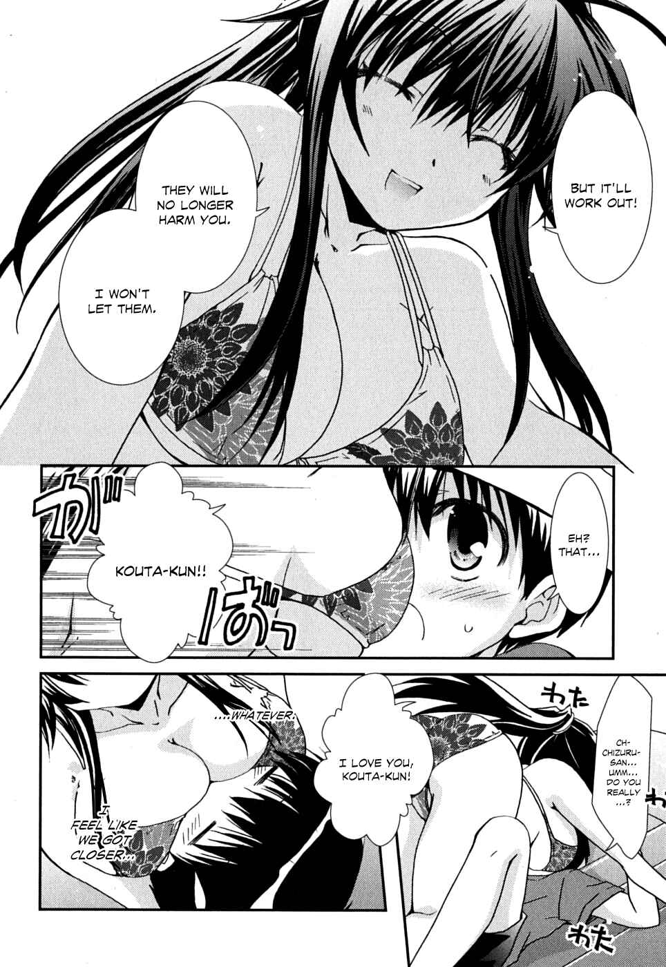 Page 27 Chapter 37 Kanokon